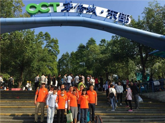銀聯寶全體成員