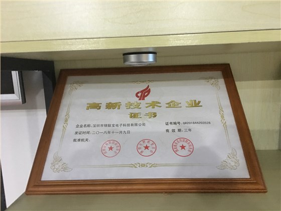 微信圖片_20190910161206