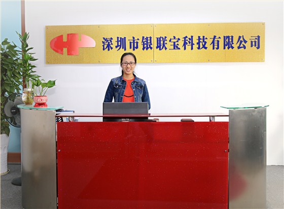 銀聯寶科技