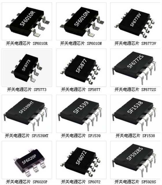 銀聯(lián)寶科技開關電源芯片