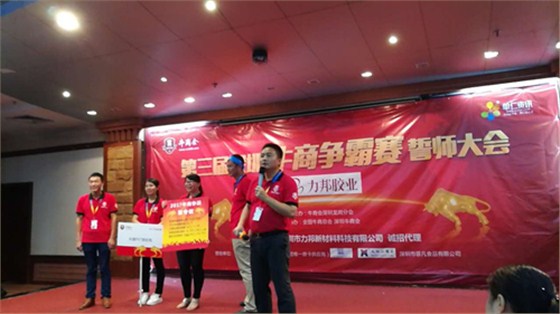 銀聯寶科技團隊