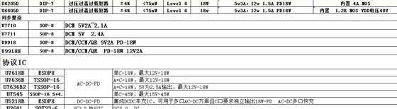 20201030145045_6718