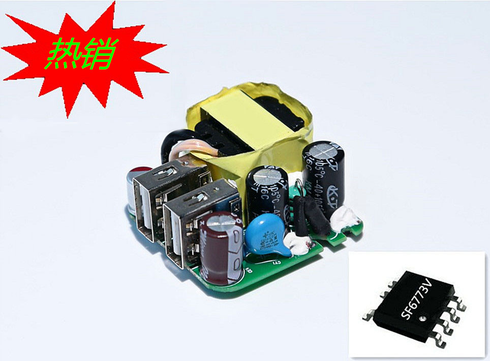 12W系列 5V2.4A能效六級方案