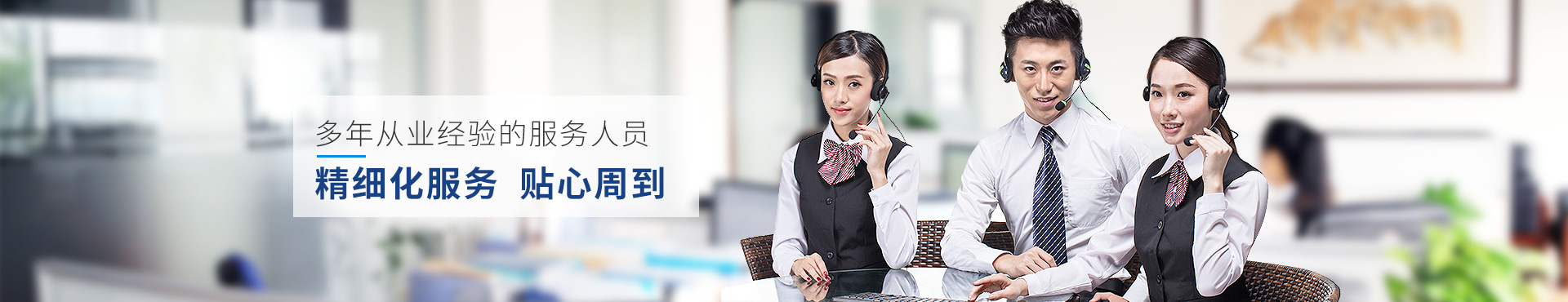 聯系銀聯寶 